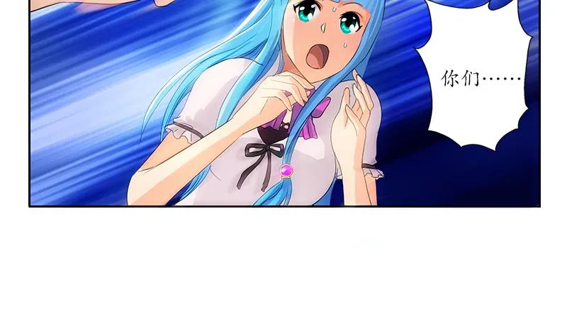第182话 嚣张的倭国人 第10页