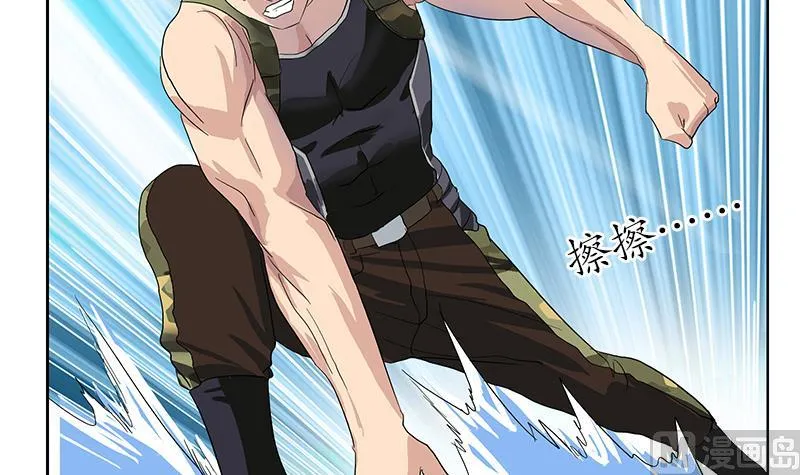 第182话 嚣张的倭国人 第21页