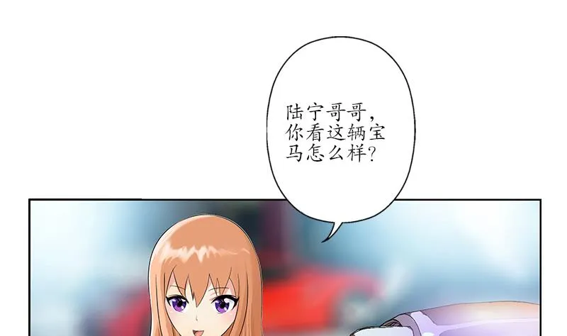 第182话 嚣张的倭国人 第40页