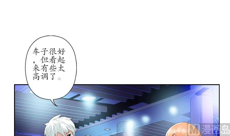 第182话 嚣张的倭国人 第42页