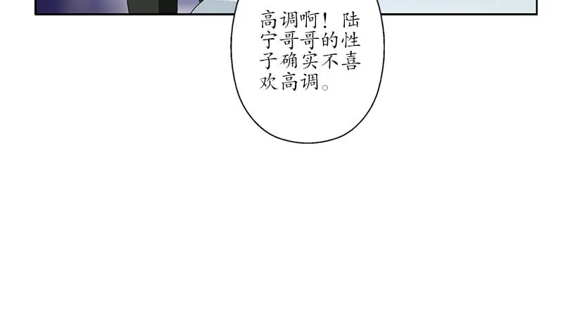 第182话 嚣张的倭国人 第44页