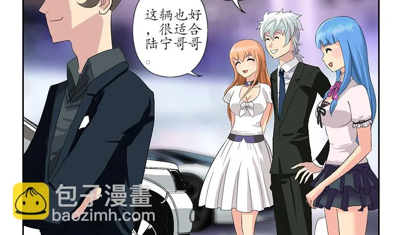 第182话 嚣张的倭国人 第49页