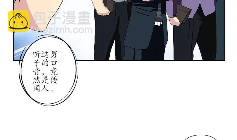 第182话 嚣张的倭国人 第52页