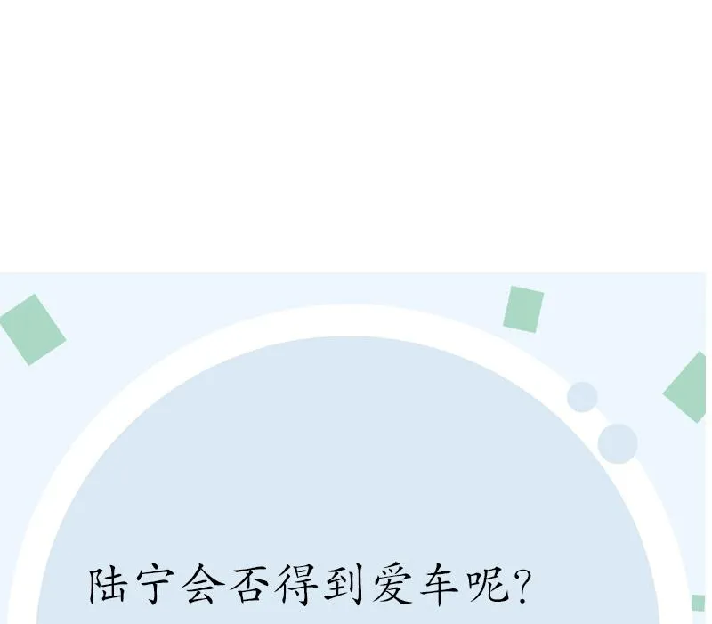 第182话 嚣张的倭国人 第58页