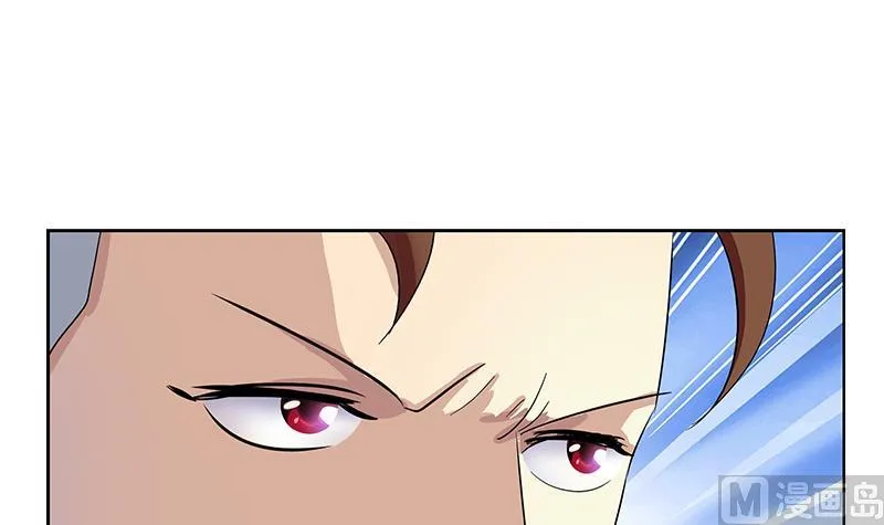 第183话 不想滚就留下来 第6页