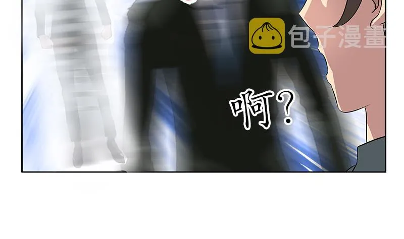 第183话 不想滚就留下来 第38页