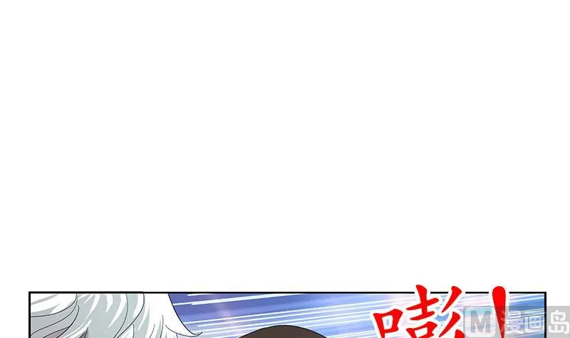 第183话 不想滚就留下来 第39页