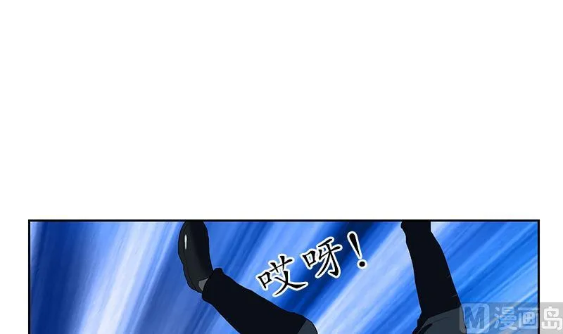 第183话 不想滚就留下来 第42页