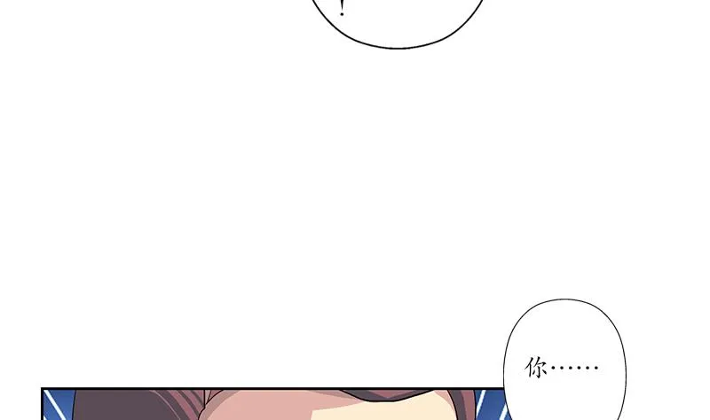 第183话 不想滚就留下来 第49页