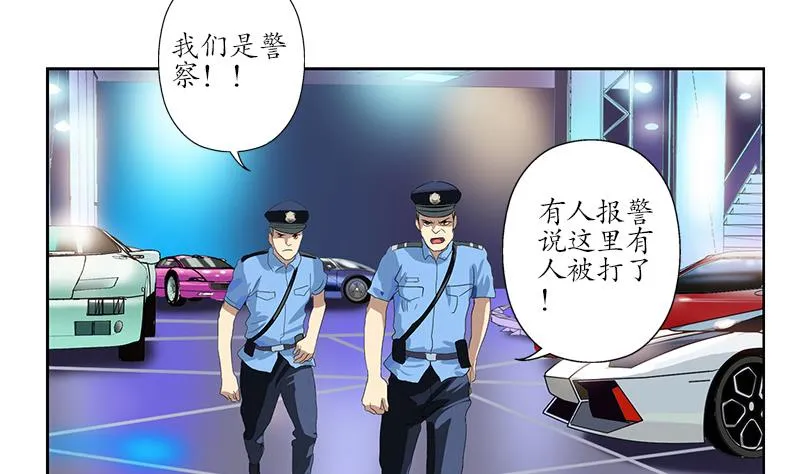 第183话 不想滚就留下来 第52页
