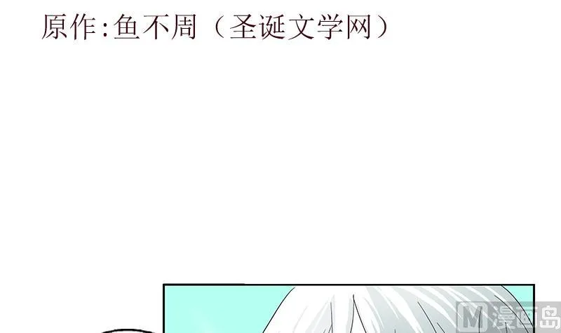 第184话 有恃无恐 第3页