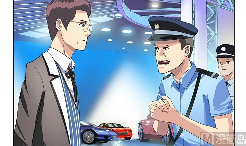 第184话 有恃无恐 第6页