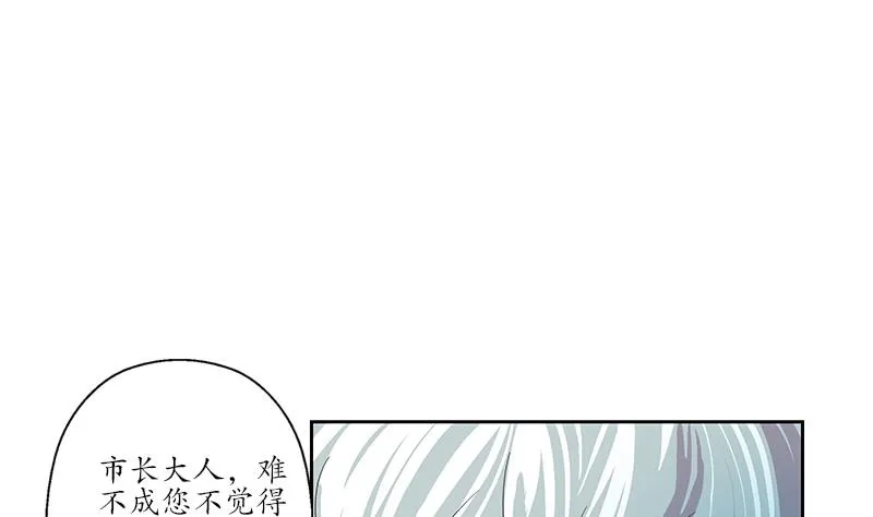 第184话 有恃无恐 第26页