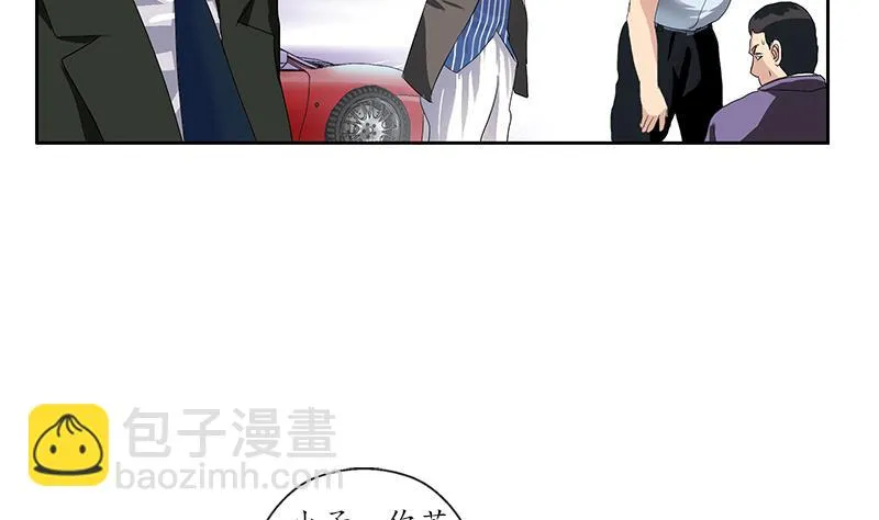 第184话 有恃无恐 第37页
