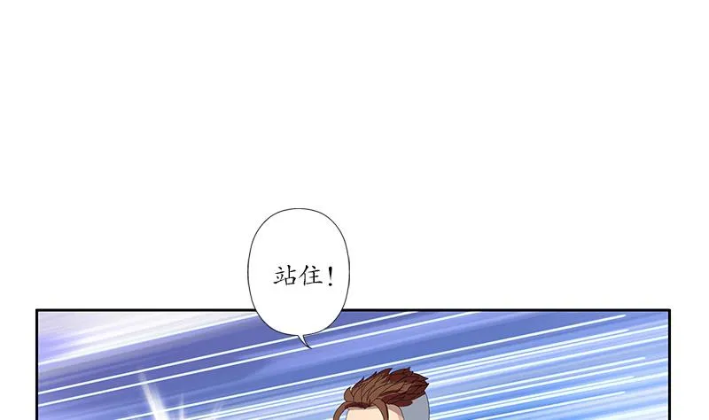第184话 有恃无恐 第40页
