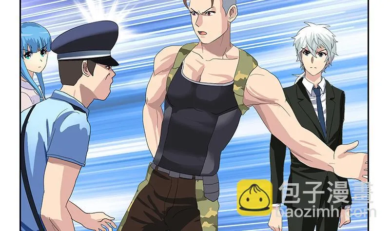 第184话 有恃无恐 第41页