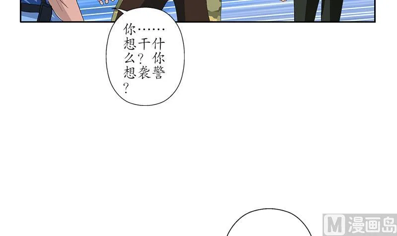 第184话 有恃无恐 第42页