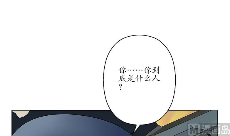 第184话 有恃无恐 第45页