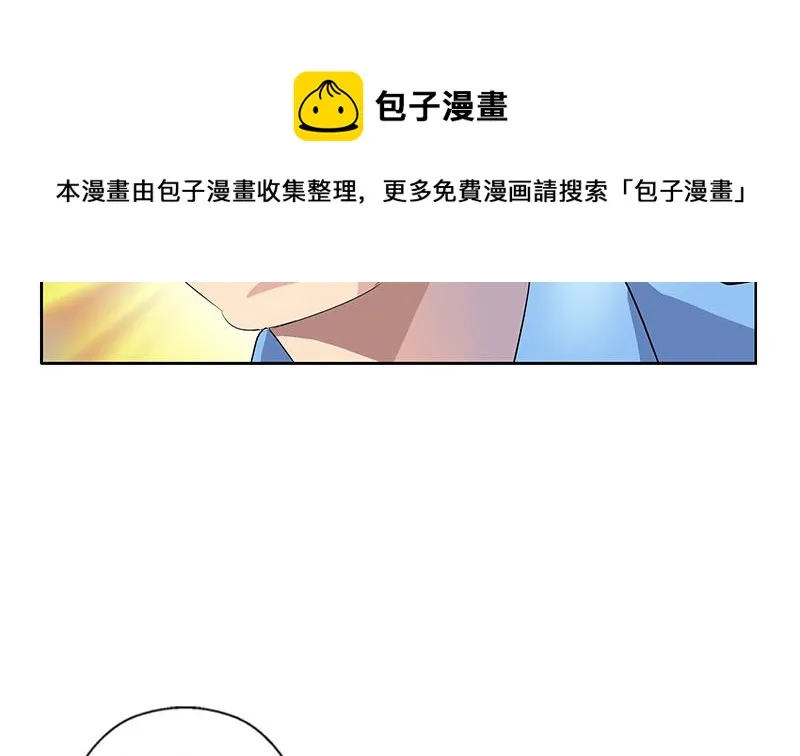 第184话 有恃无恐 第47页