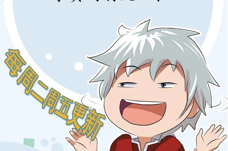 第184话 有恃无恐 第53页