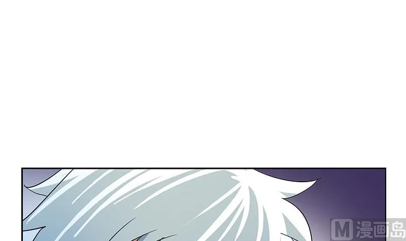 第185话 寄生魂 第9页