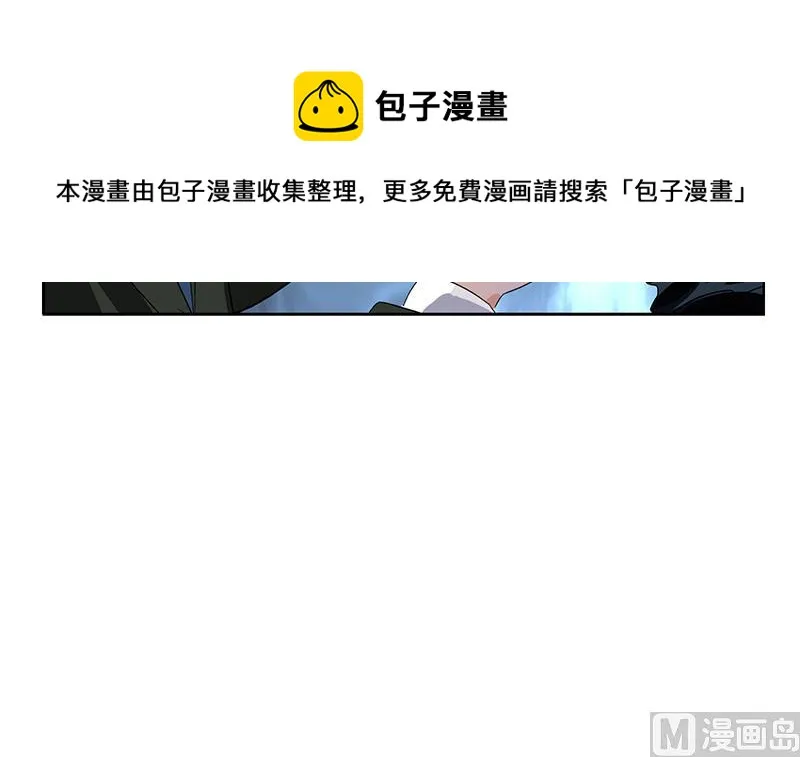 第185话 寄生魂 第24页