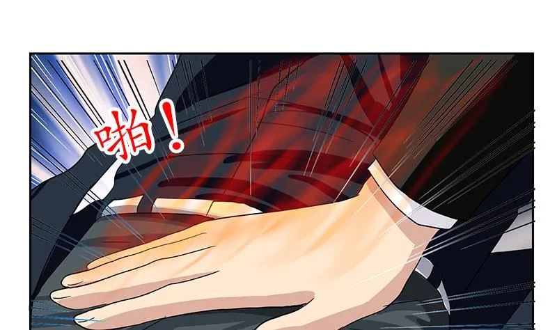 第185话 寄生魂 第38页