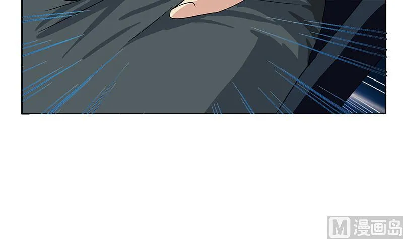 第185话 寄生魂 第39页