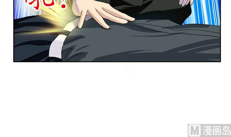 第185话 寄生魂 第42页