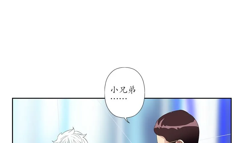 第185话 寄生魂 第53页