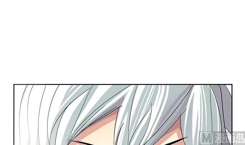 第186话 镇魂 第6页