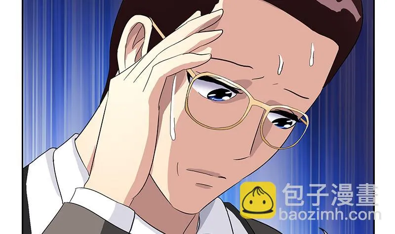 第186话 镇魂 第10页