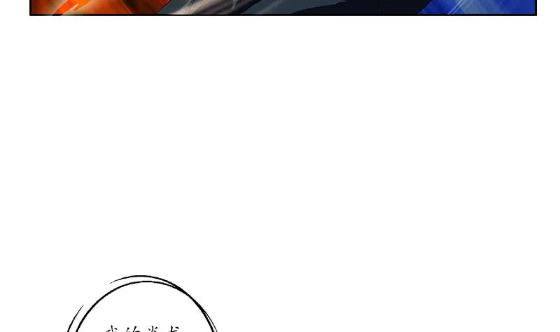 第186话 镇魂 第26页