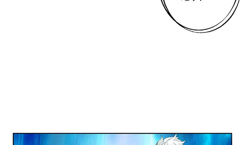 第186话 镇魂 第29页