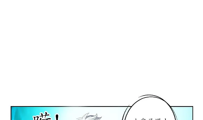 第186话 镇魂 第32页