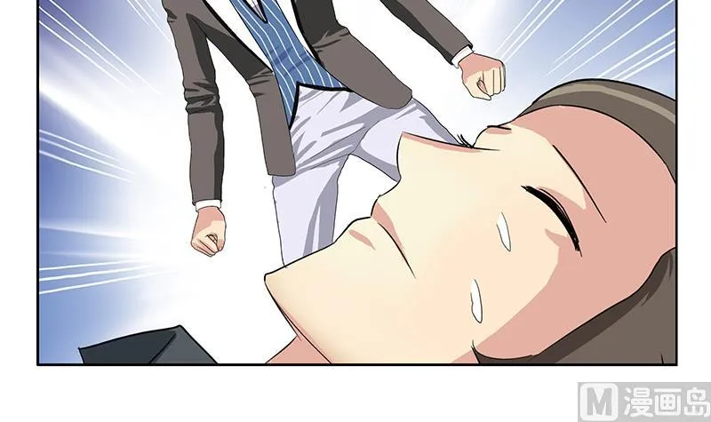 第186话 镇魂 第39页