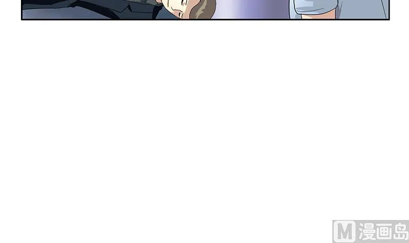 第186话 镇魂 第42页