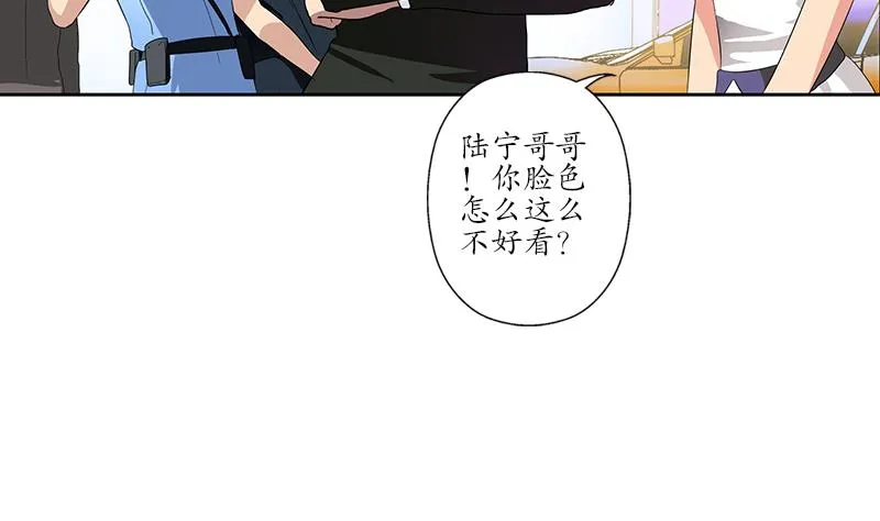 第186话 镇魂 第47页