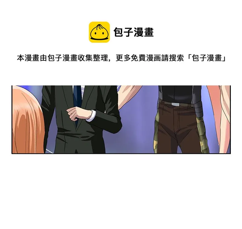 第186话 镇魂 第52页