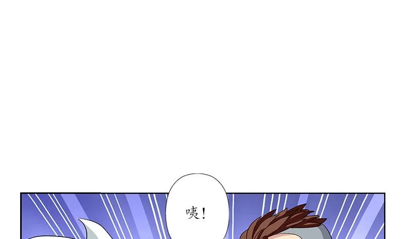 第186话 镇魂 第53页