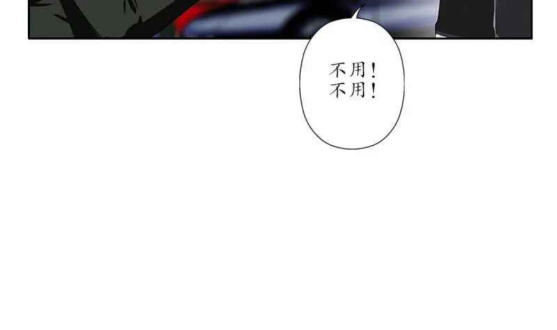第187话 阮梦蝶上门 第5页