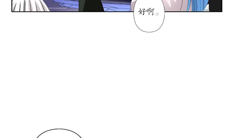 第187话 阮梦蝶上门 第29页