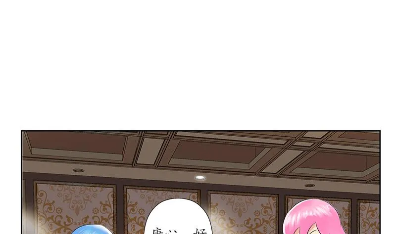 第187话 阮梦蝶上门 第35页