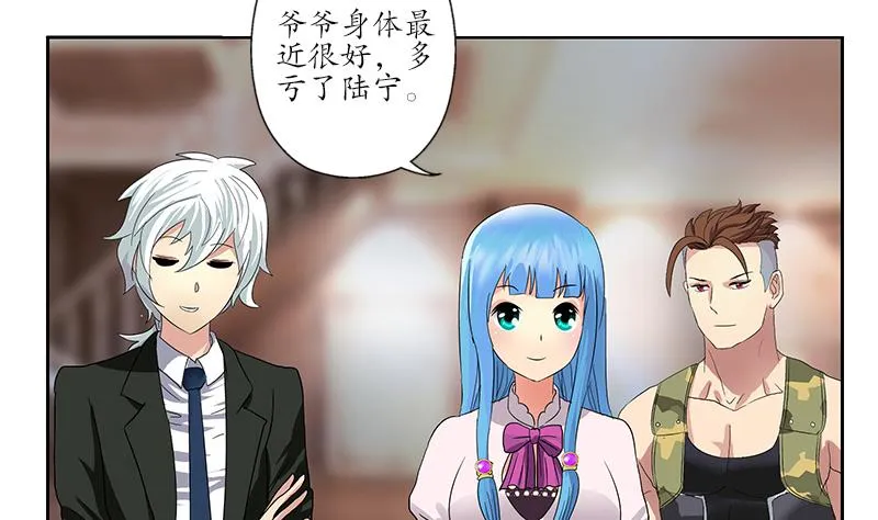 第187话 阮梦蝶上门 第38页