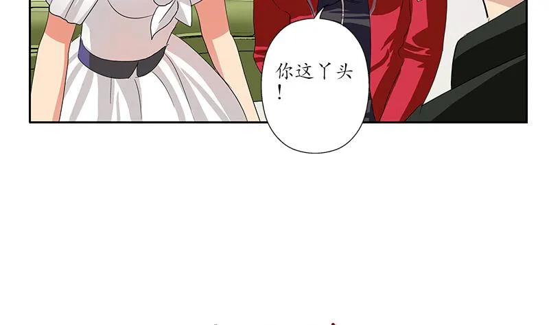 第187话 阮梦蝶上门 第44页