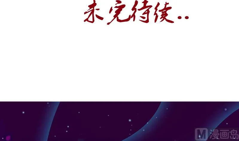 第187话 阮梦蝶上门 第45页
