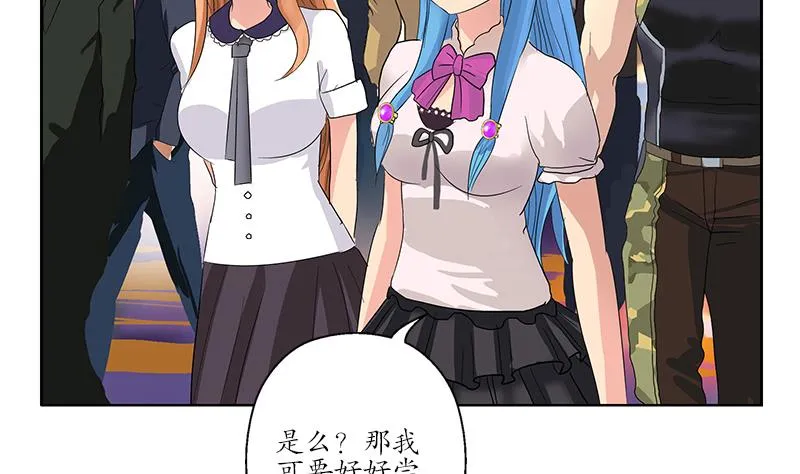 第188话 选择 第7页