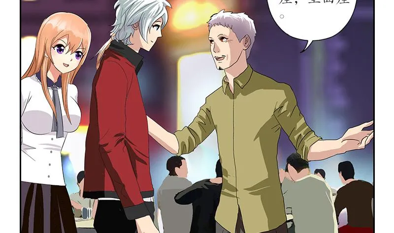 第188话 选择 第14页