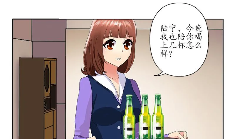 第188话 选择 第16页