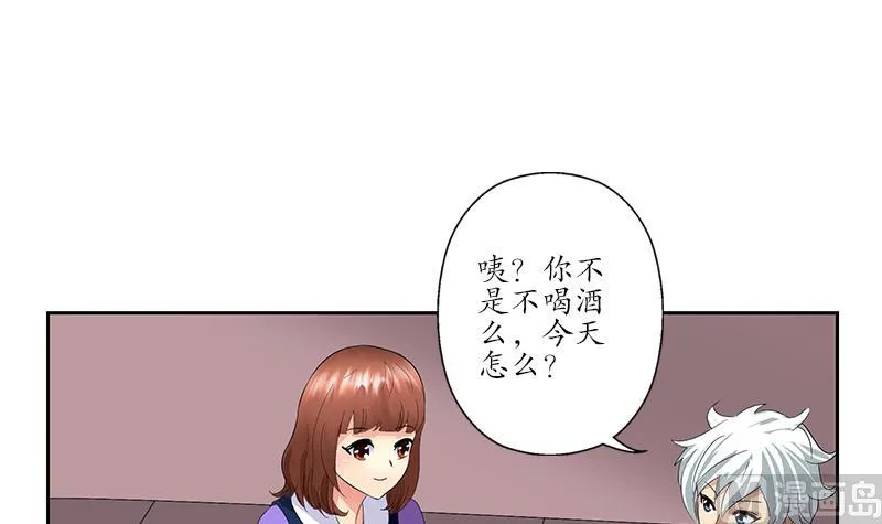 第188话 选择 第18页